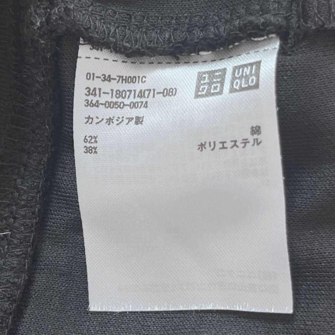 UNIQLO(ユニクロ)のユニクロ　メンズジップアップパーカー【S】シンプル　ベーシック　無地　黒 メンズのトップス(パーカー)の商品写真