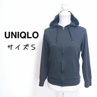 UNIQLO - ユニクロ　メンズジップアップパーカー【S】シンプル　ベーシック　無地　黒
