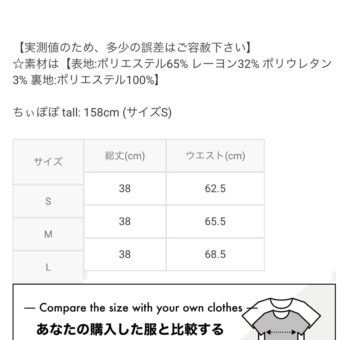 GRL(グレイル)のGRL チェック柄 フレアミニスカート  ハイウエスト　[ac2115] レディースのスカート(ミニスカート)の商品写真