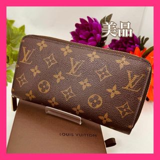 ルイヴィトン(LOUIS VUITTON)のC313 極美品 ルイヴィトン ジッピーウォレット モノグラム 長財布(財布)