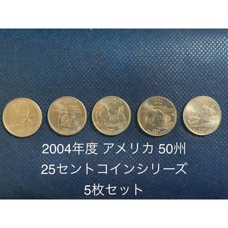 アメリカ 50州記念コイン 2004年度版 5枚セット