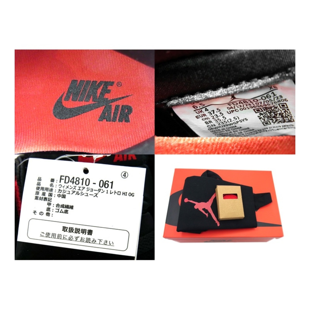 NIKE(ナイキ)のナイキ NIKE ■ 【 WMNS AIR JORDAN 1 Retro High OG Satin Bred FD4810 061 】 ウィメンズ エア ジョーダン 1 レトロ ハイ サテン ブレッド スニーカー h0757 レディースの靴/シューズ(スニーカー)の商品写真