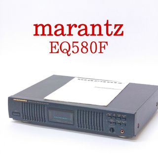 マランツ(marantz)の【美品】marantz EQ580F グラフィックイコライザー マランツ(その他)