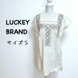 ラッキーブランド(Lucky Brand)のラッキーブランド　刺繍チュニックカットソー　エンブロイダリー【S】インド製(Tシャツ(半袖/袖なし))