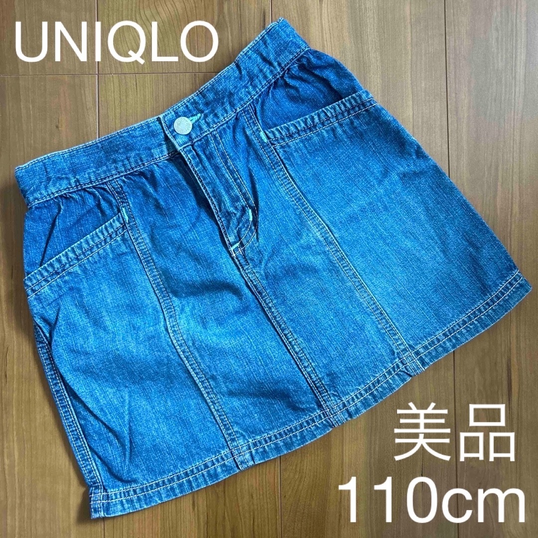 UNIQLO(ユニクロ)の子供服 ジュニア 女の子 美品 ユニクロ UNIQLO デニムスカート110 キッズ/ベビー/マタニティのキッズ服女の子用(90cm~)(スカート)の商品写真