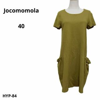 ホコモモラ(Jocomomola)のJocomomola ホコモモラ ワンピース チュニック 半袖 40 おしゃれ(ひざ丈ワンピース)