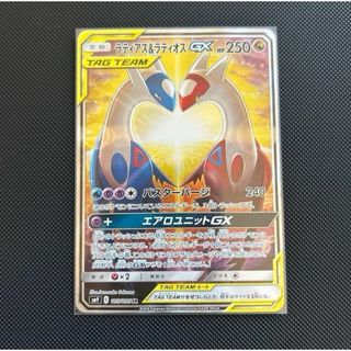 ポケモン(ポケモン)の【絶版】ポケモンカード　ラティアス＆ラティオスgx sa タッグボルト ポケカ(シングルカード)