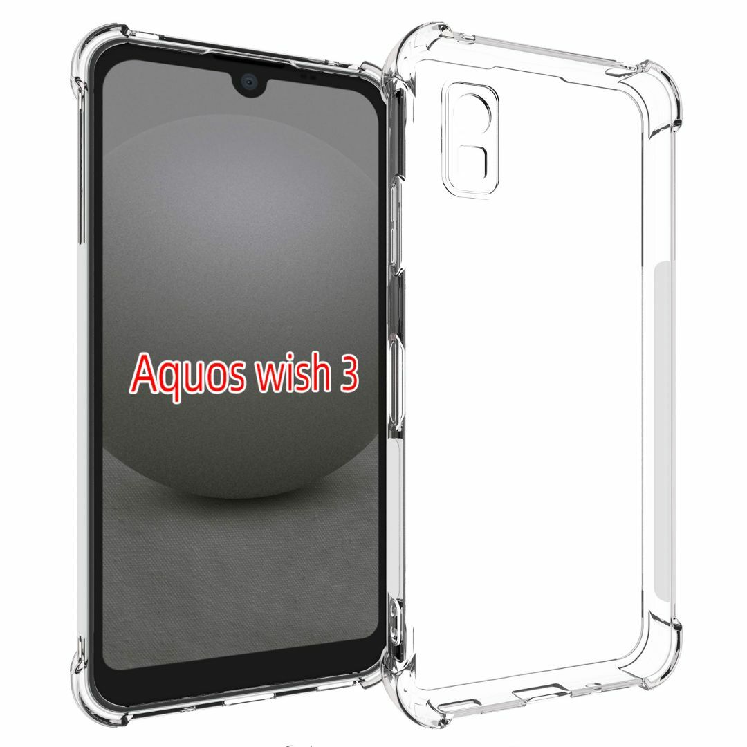 AQUOS wish3 スケルトン TPU スマホケース スマホ/家電/カメラのスマホアクセサリー(Androidケース)の商品写真