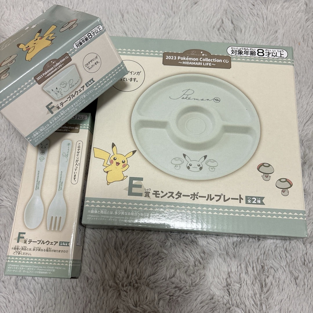 ポケモン(ポケモン)のポケモン　一番くじ　食器セット エンタメ/ホビーのおもちゃ/ぬいぐるみ(キャラクターグッズ)の商品写真