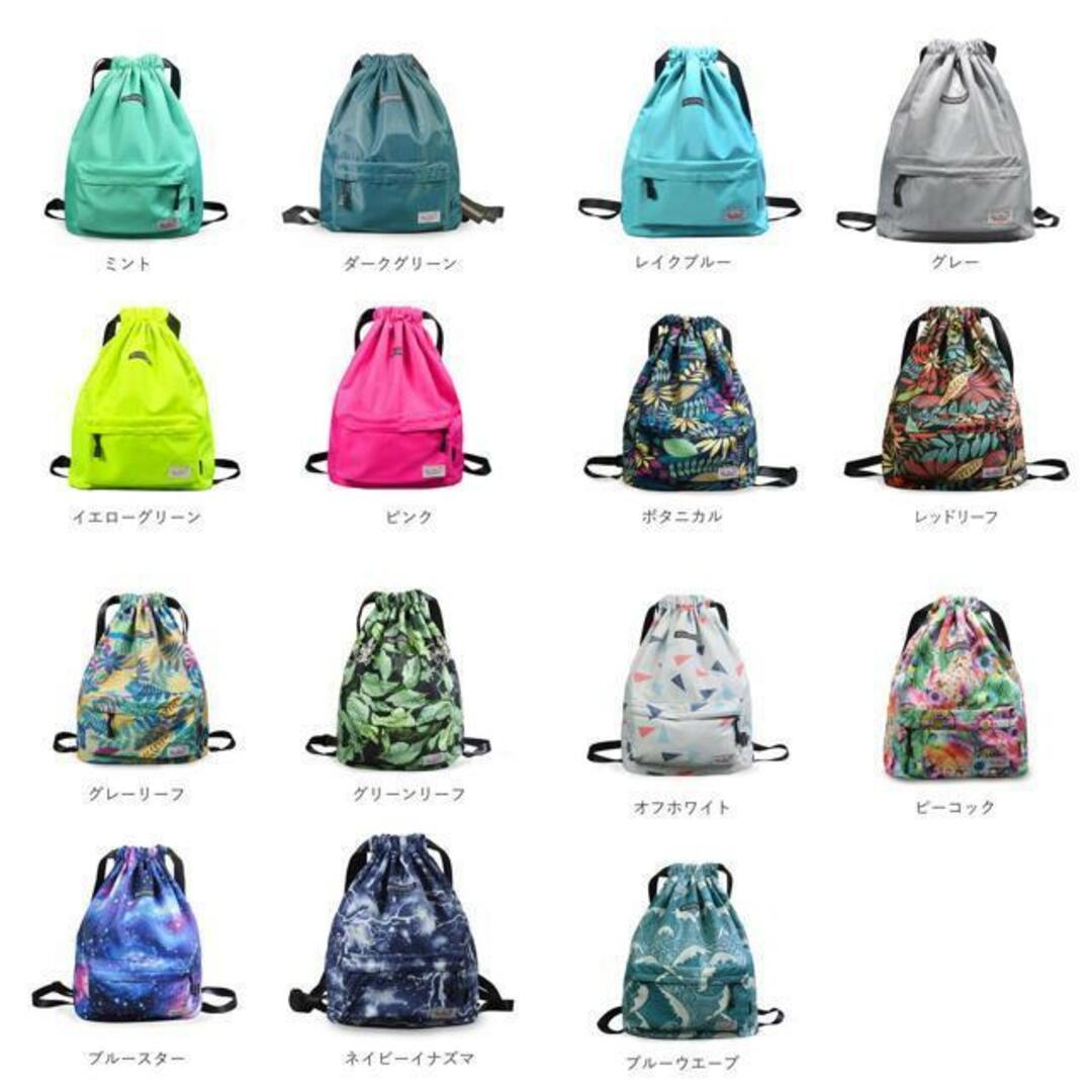 【並行輸入】ナップザック 撥水 mzebag01 レディースのバッグ(リュック/バックパック)の商品写真