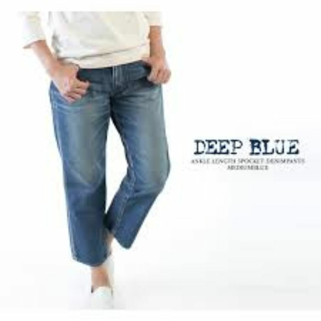 DEEP BLUE(ディープブルー)の【DEEPBLUE】ディープブルー 甘織デニムボーイフレンドアンクル丈パンツ レディースのパンツ(デニム/ジーンズ)の商品写真