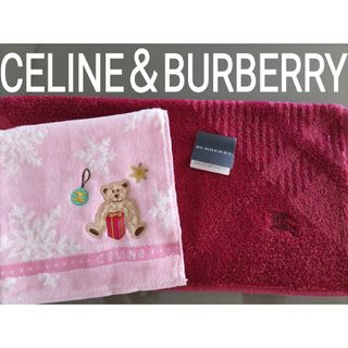 バーバリー(BURBERRY)の２枚セット！バーバリー タオルハンカチ＆セリーヌ゙ タオルハンカチ 未使用品(ハンカチ)