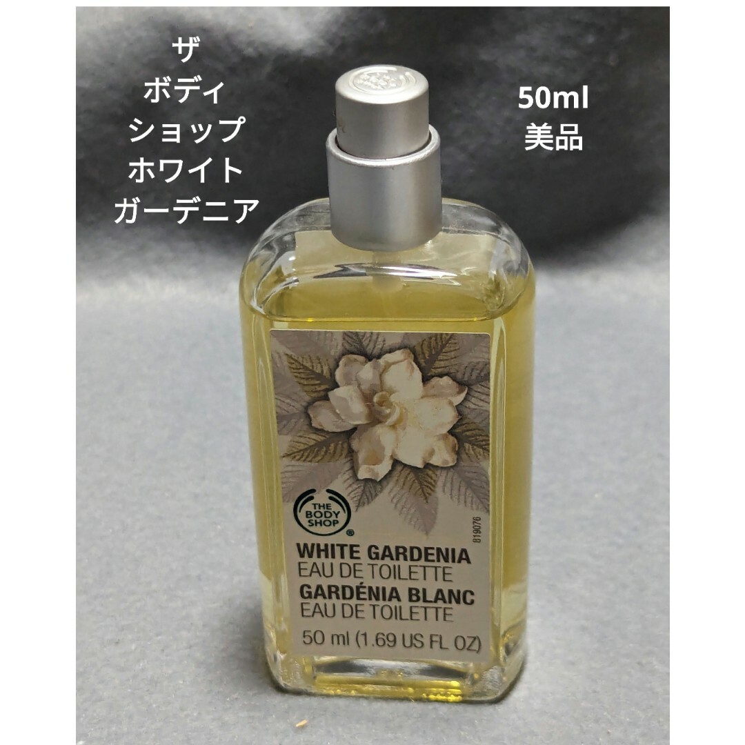 THE BODY SHOP(ザボディショップ)のザボディショップホワイトガーデニアオードトワレ50ml コスメ/美容のコスメ/美容 その他(その他)の商品写真