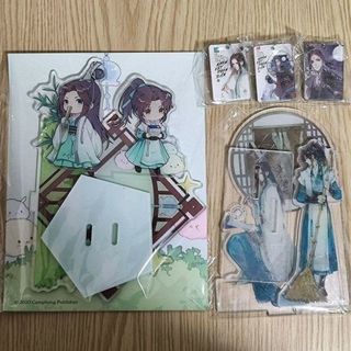 人渣反派自救系統 ベトナム限定 掃 アクリルスタンド キーホルダー 沈清秋洛冰河(キャラクターグッズ)