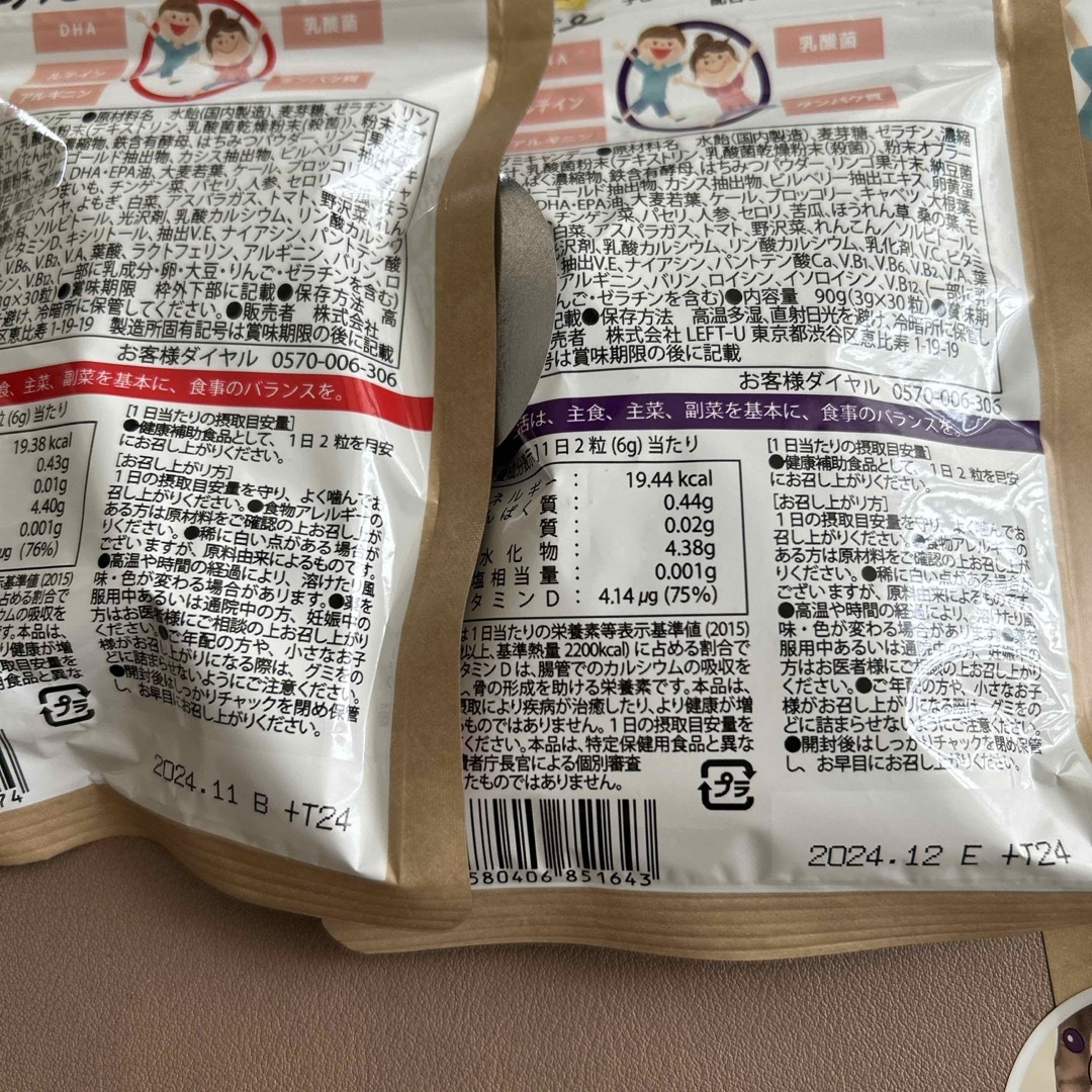 セノッピー　6袋 食品/飲料/酒の食品(菓子/デザート)の商品写真