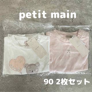 くまモチーフ半袖Tシャツ　プティマイン　petit main