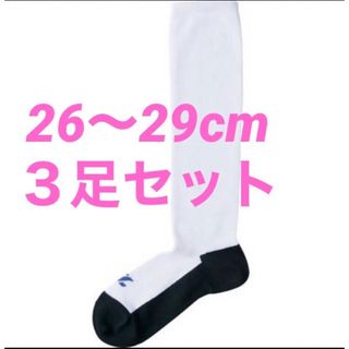 ゼット(ZETT)の野球ソックス◇野球ストッキング◇ZETT◇パンダソックス◇２６〜２９(ウェア)