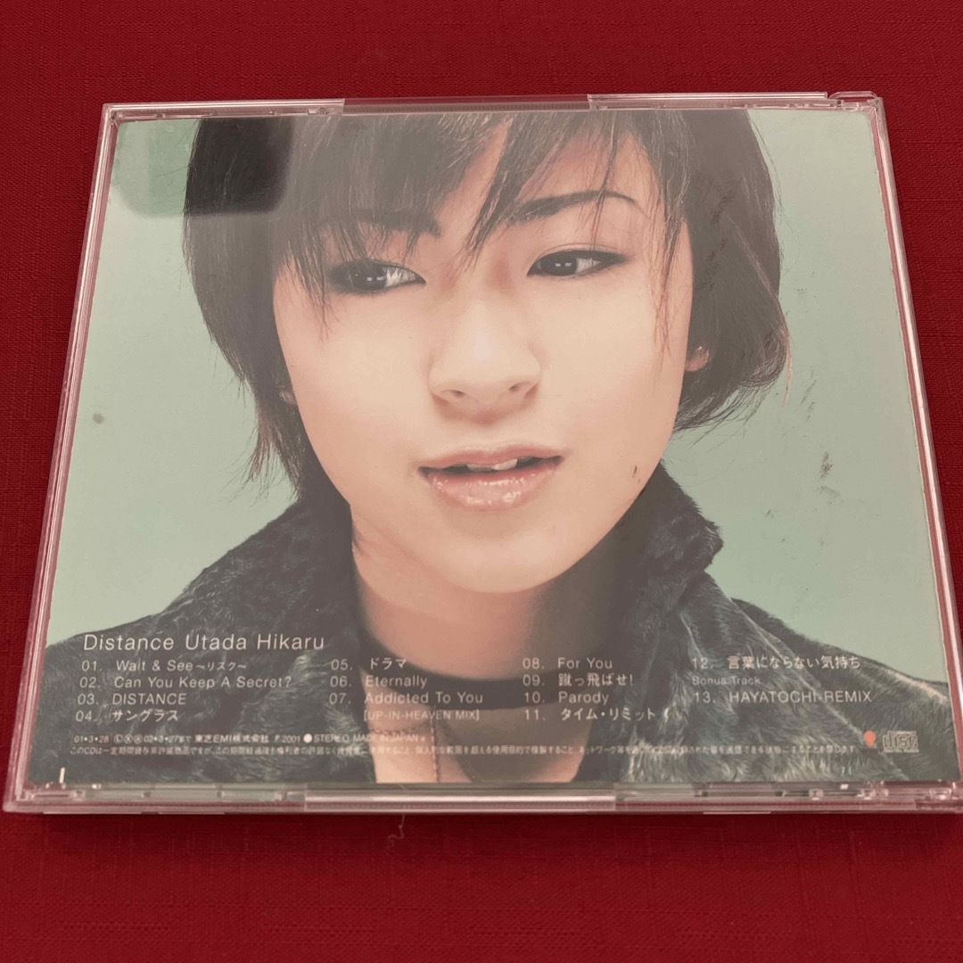 宇多田ヒカル CD セット まとめ売り 3点 アルバム エンタメ/ホビーのCD(ポップス/ロック(邦楽))の商品写真
