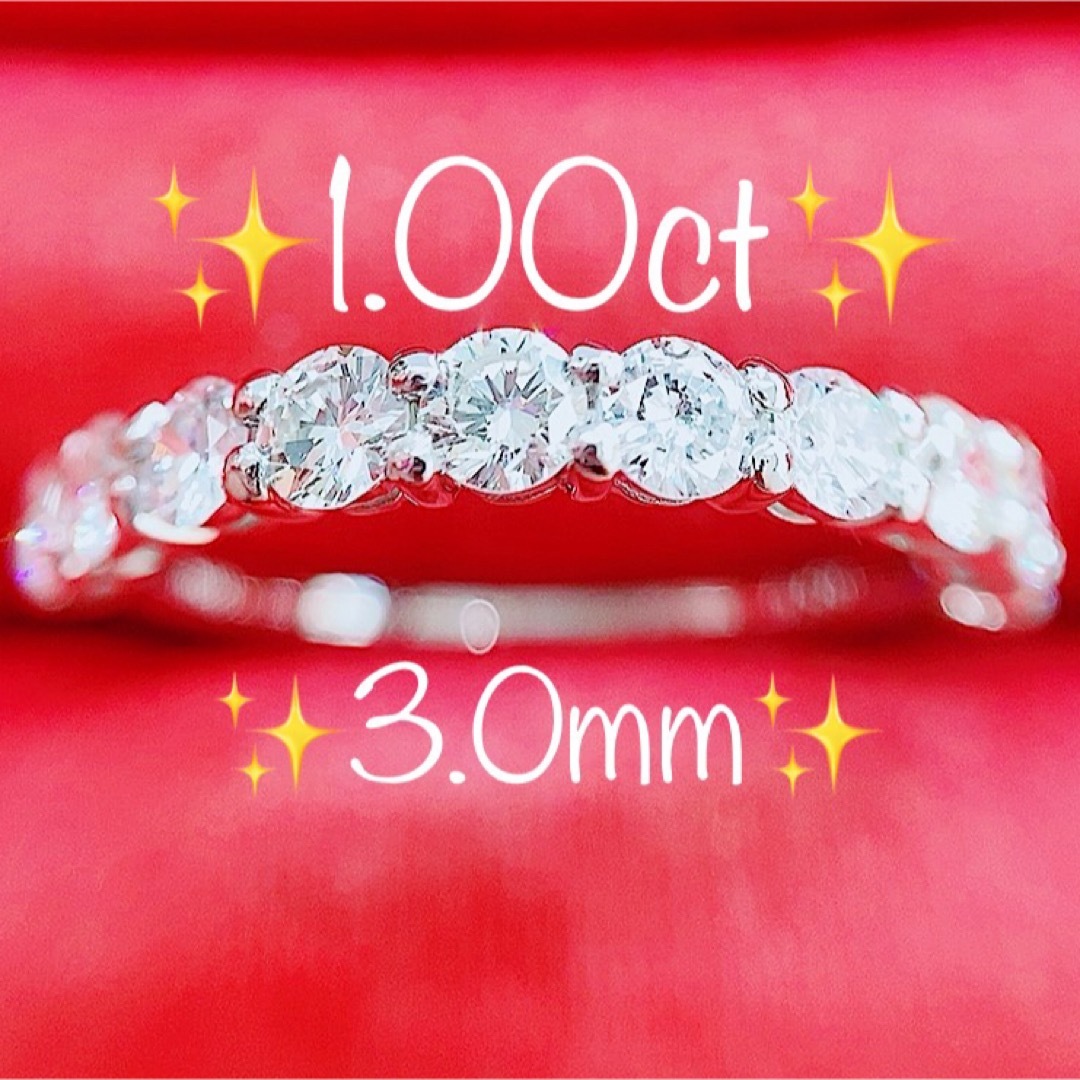 ★1.00ct★VS〜SI✨ダイヤモンドプラチナハーフエタニティリング指輪 レディースのアクセサリー(リング(指輪))の商品写真