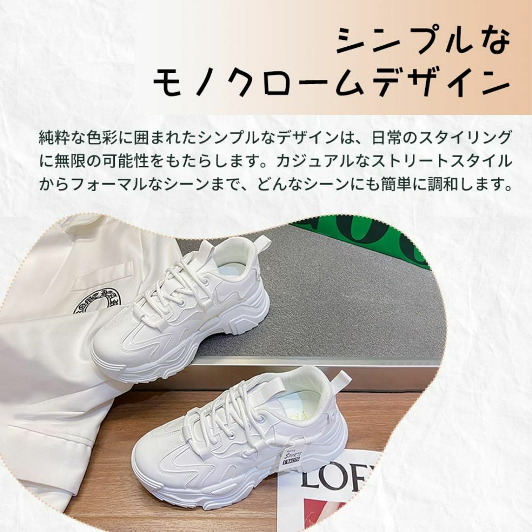 [ＰＡＦＨＬ] スニーカー レディース ダッドシューズ 厚底スニーカー 身長アッ レディースの靴/シューズ(その他)の商品写真