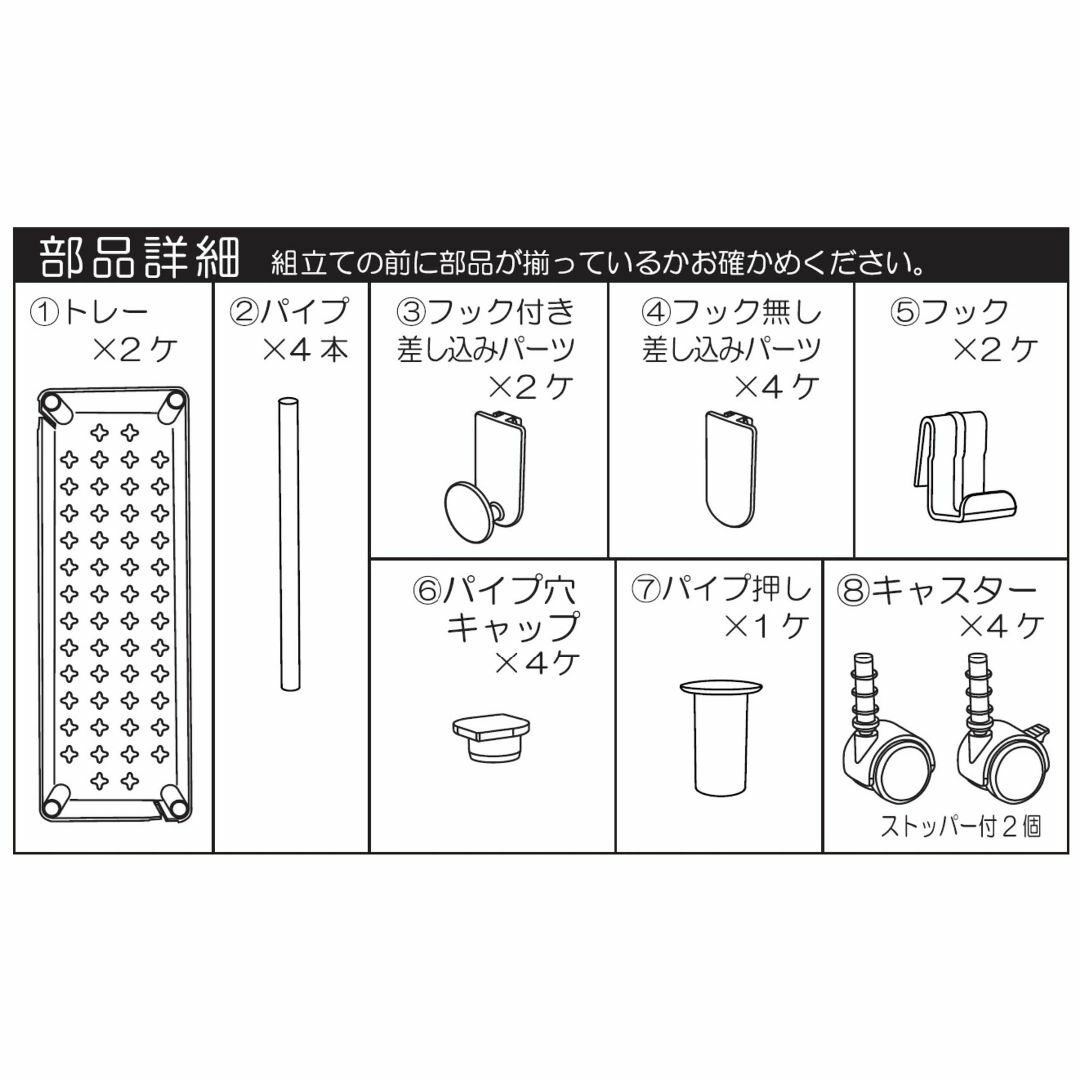 パール金属 収納 ストレージ カート ワゴン スリム 2段 ホワイト リプラス  インテリア/住まい/日用品のキッチン/食器(その他)の商品写真