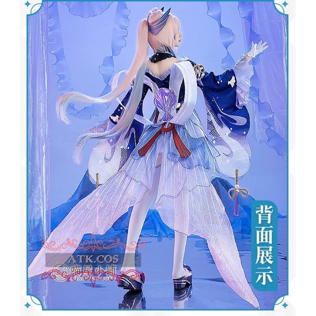 コスプレ 原神 珊瑚宮心海 猫屋 喵屋小铺 衣装 豪華 高級 高品質 コスプレ 原神 珊瑚宮心海 猫屋 喵屋小铺 衣装 豪華 高級 高品質
