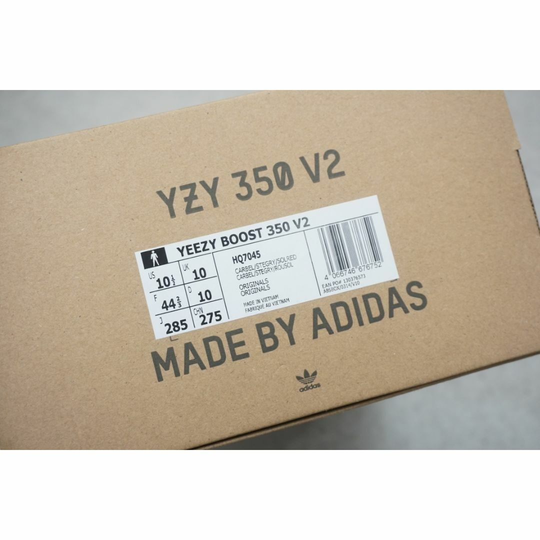 adidas(アディダス)の新品 国内正規 adidas イージーブースト カーボン ベルーガ 灰508O▲ メンズの靴/シューズ(スニーカー)の商品写真