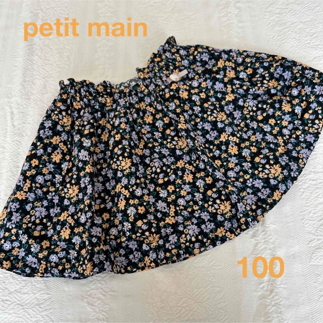 petit main(プティマイン)のpetit main スカート　花柄　100 キッズ/ベビー/マタニティのキッズ服女の子用(90cm~)(スカート)の商品写真