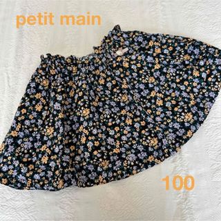 プティマイン(petit main)のpetit main スカート　花柄　100(スカート)