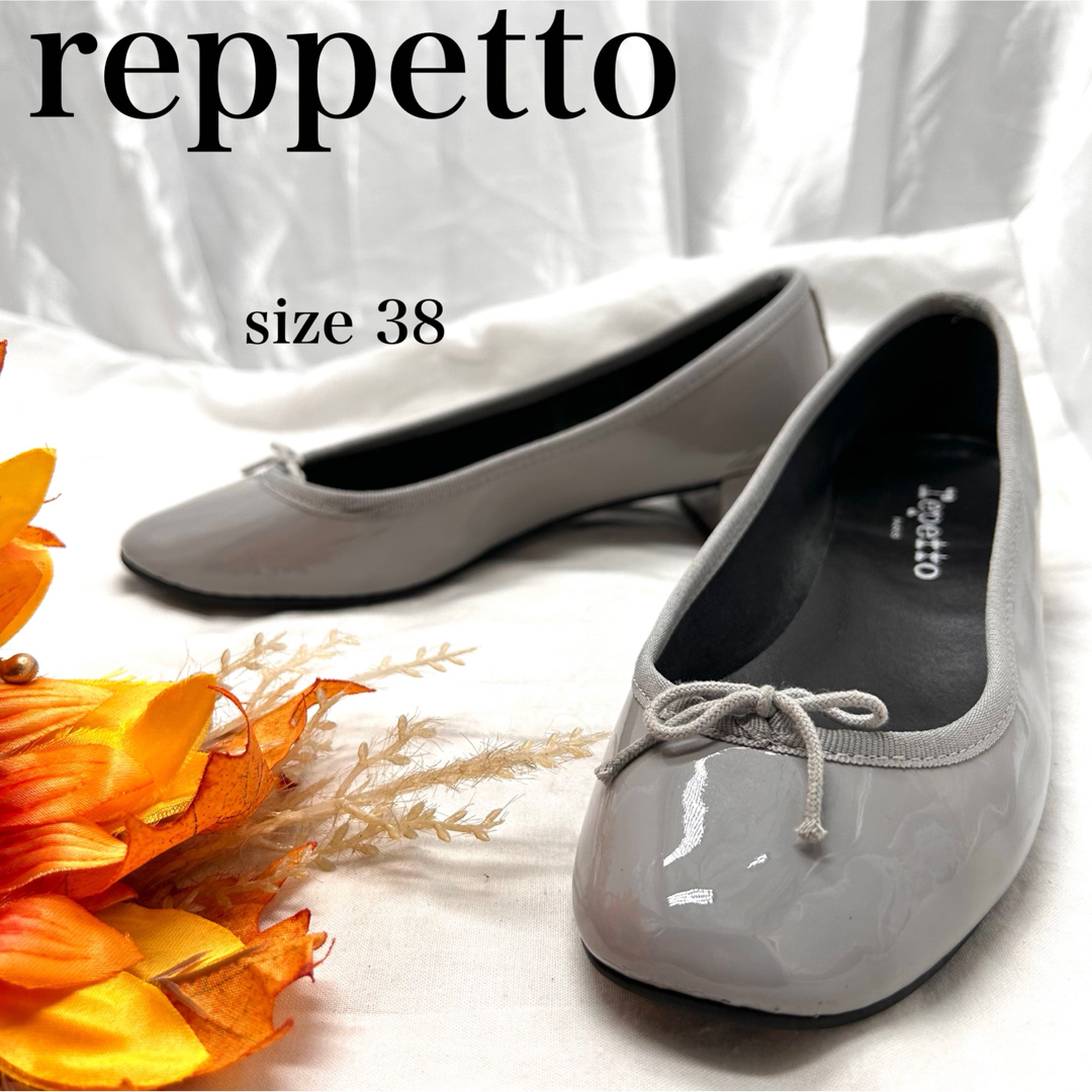 repetto(レペット)の【美品】レペット　エナメルパンプス　リボン　ローヒール　グレー レディースの靴/シューズ(ハイヒール/パンプス)の商品写真