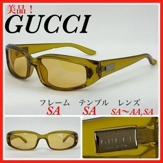 グッチ(Gucci)のGUCCI サングラス　GG2454/S KO1 美品(サングラス/メガネ)