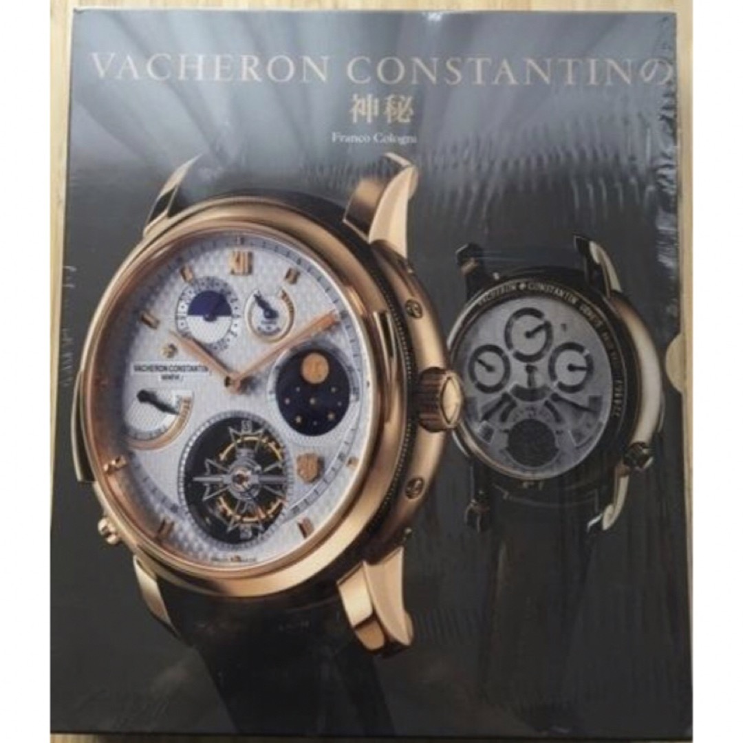 VACHERON CONSTANTIN(ヴァシュロンコンスタンタン)のVacheron ヴァシュロン・コンスタンタンの神秘 250周年記念本 DVD付 メンズの時計(腕時計(アナログ))の商品写真