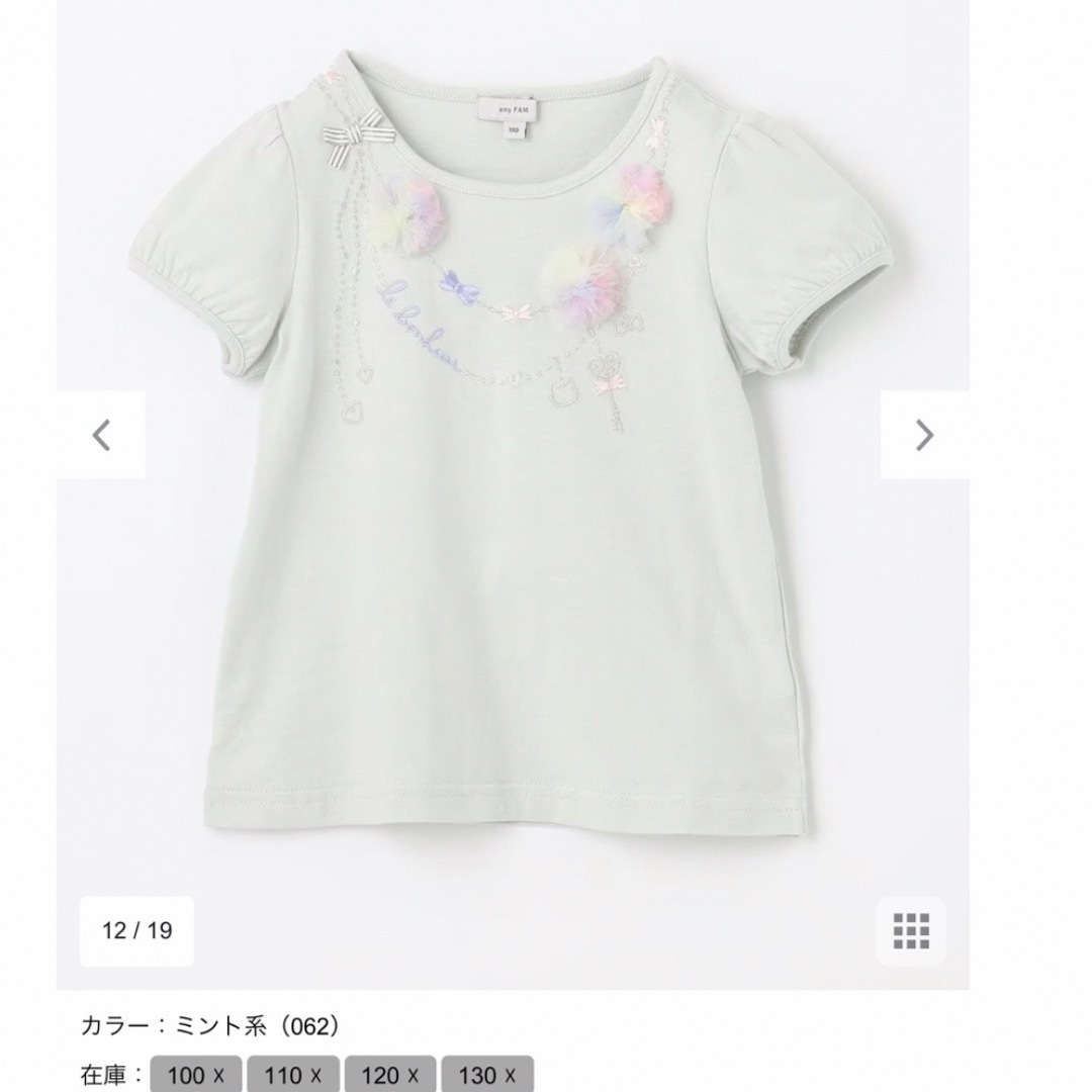 anyFAM(エニィファム)のエニィファム　Tシャツ キッズ/ベビー/マタニティのキッズ服女の子用(90cm~)(Tシャツ/カットソー)の商品写真