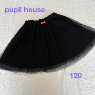 pupil house チュールスカート　120(スカート)