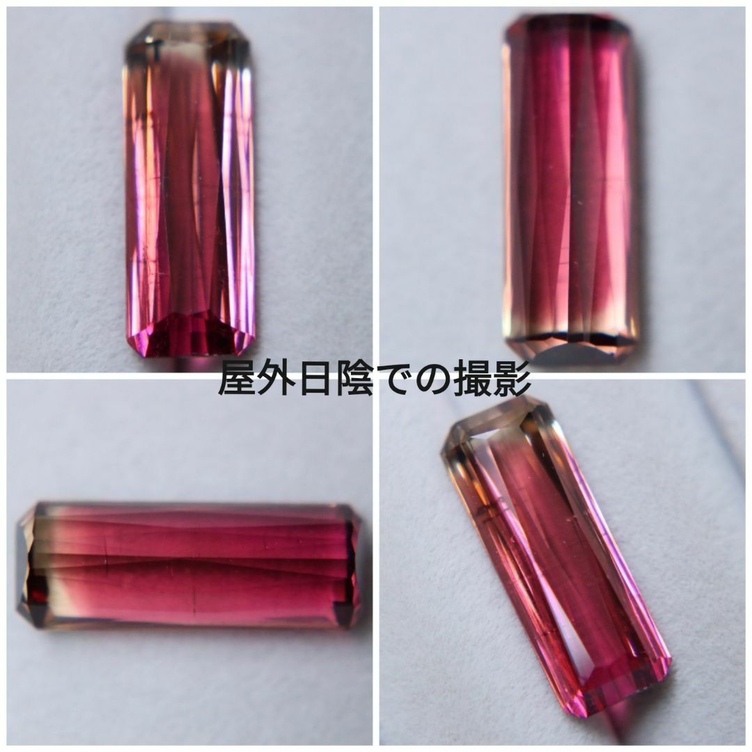 【デカくて綺麗】天然バイカラー 9.22ct【P163】鑑別書付き ハンドメイドの素材/材料(各種パーツ)の商品写真