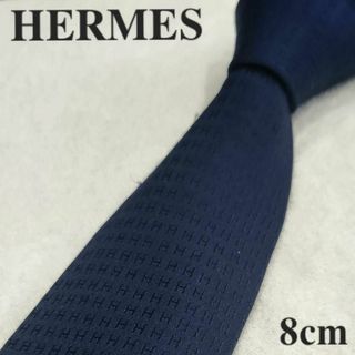 エルメス(Hermes)の【HERMES】エルメス　ハイブランドネクタイ　H織り　紺　総柄　メンズ(ネクタイ)