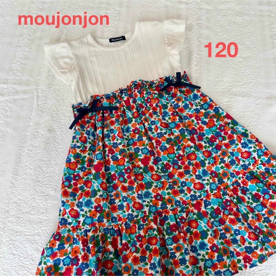 mou jon jon(ムージョンジョン)のムージョンジョン　ワンピース　花柄　120 キッズ/ベビー/マタニティのキッズ服女の子用(90cm~)(ワンピース)の商品写真