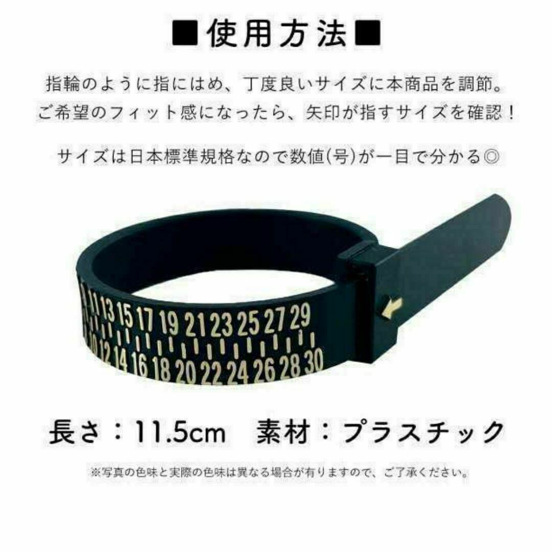 リングゲージ 指輪 サイズ バンド 計測 日本標準規格 バンド リングサイズ レディースのアクセサリー(その他)の商品写真