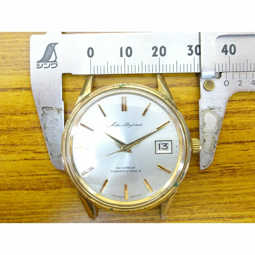 SEIKO(セイコー)のＫ広135/ セイコー  スカイライナー 腕時計 手巻 稼働 デイト メンズの時計(腕時計(アナログ))の商品写真