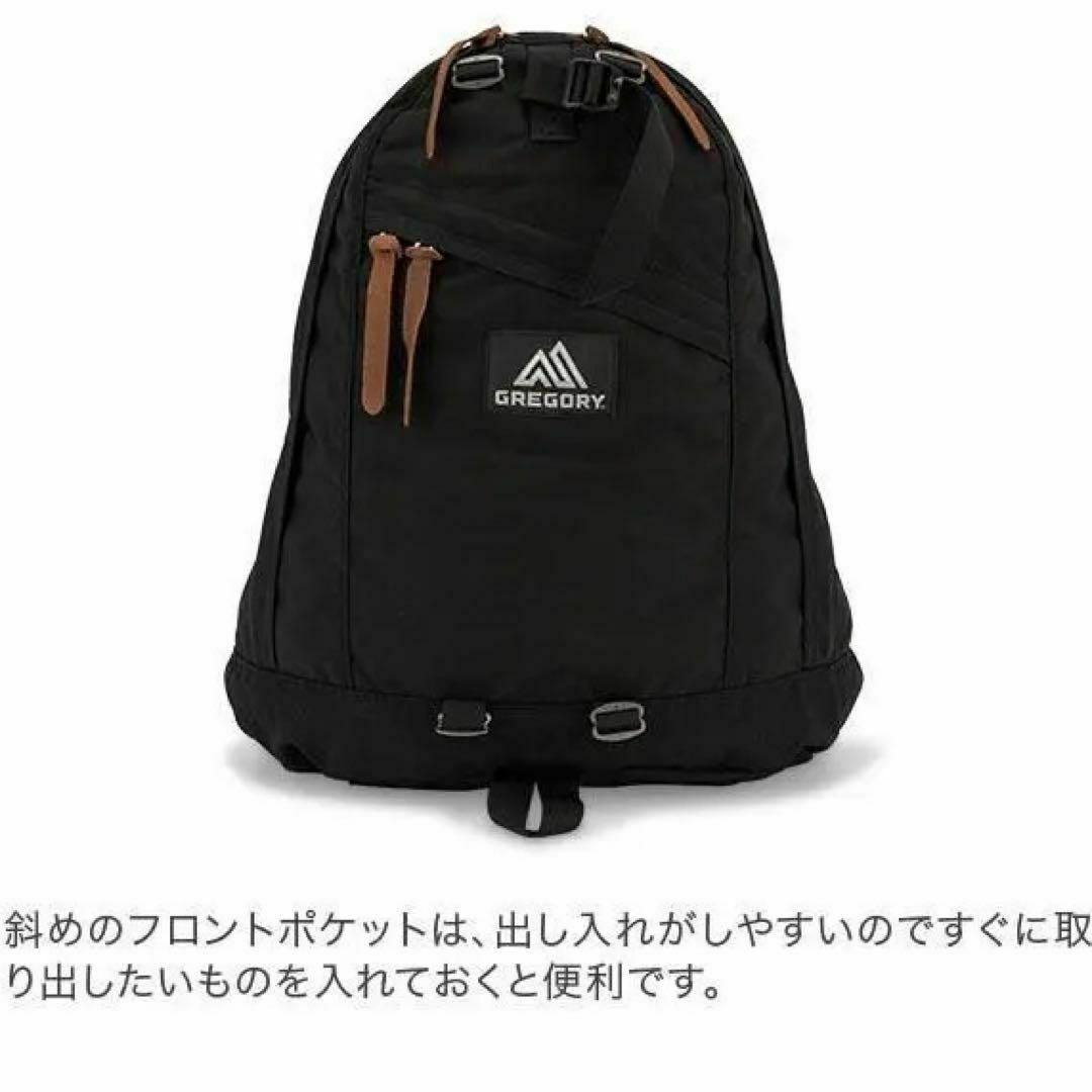 Gregory(グレゴリー)の★グレゴリー GREGORY バックパック デイパック 26L★リュックサック★ レディースのバッグ(リュック/バックパック)の商品写真