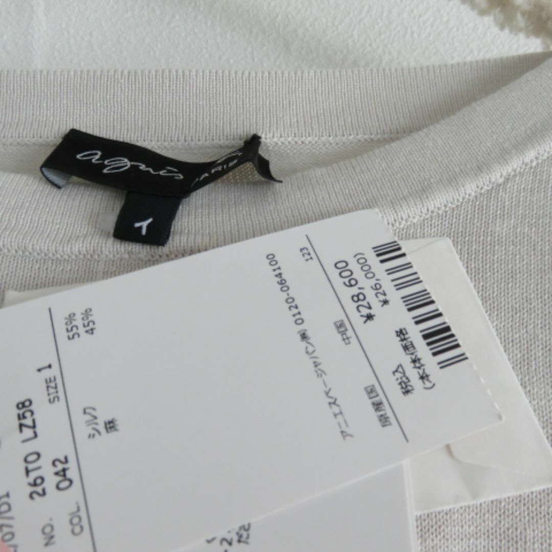 agnes b.(アニエスベー)の新品 agnes b. アニエスベー　麻シルク　ニット　刺繍　ショートニット レディースのトップス(ニット/セーター)の商品写真
