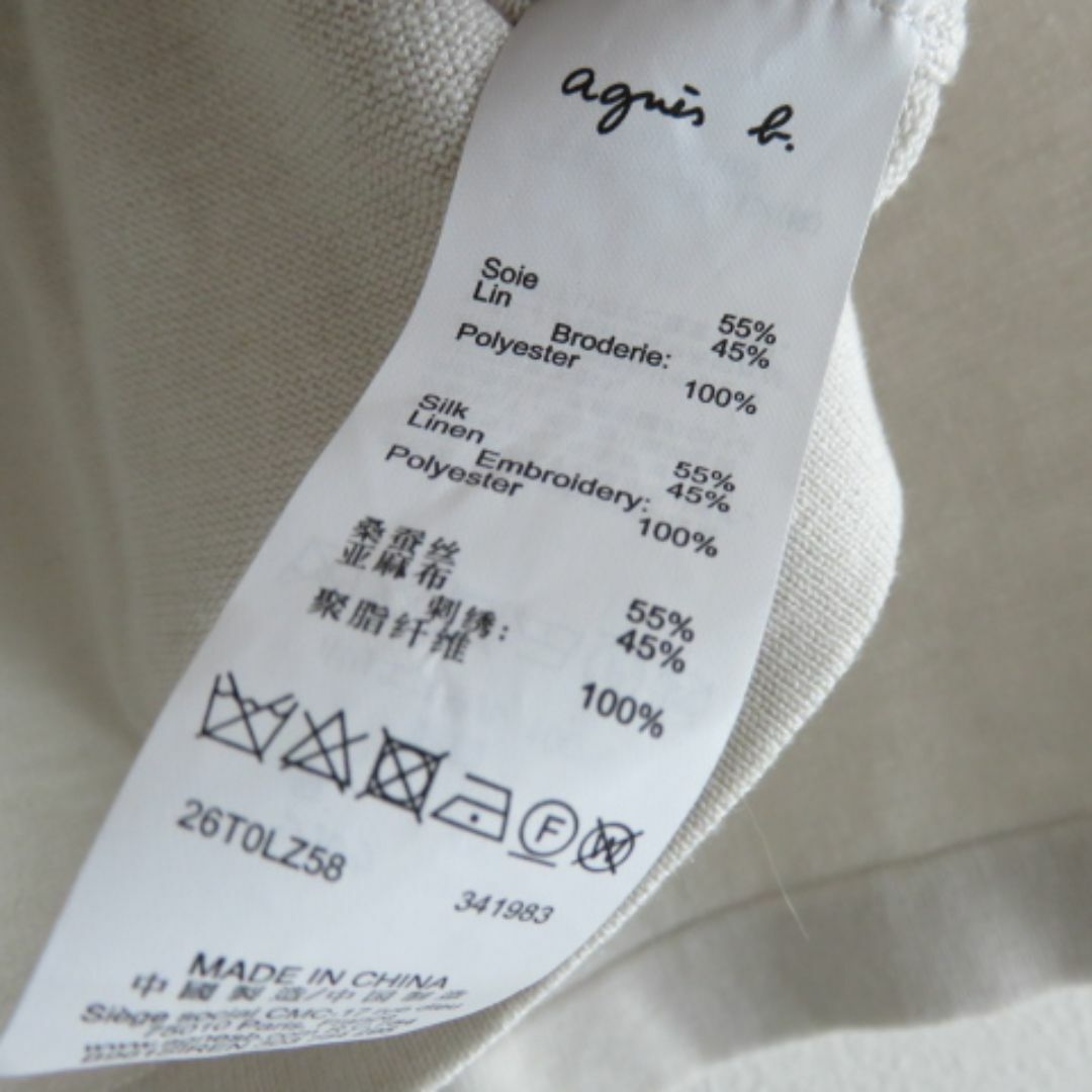 agnes b.(アニエスベー)の新品 agnes b. アニエスベー　麻シルク　ニット　刺繍　ショートニット レディースのトップス(ニット/セーター)の商品写真