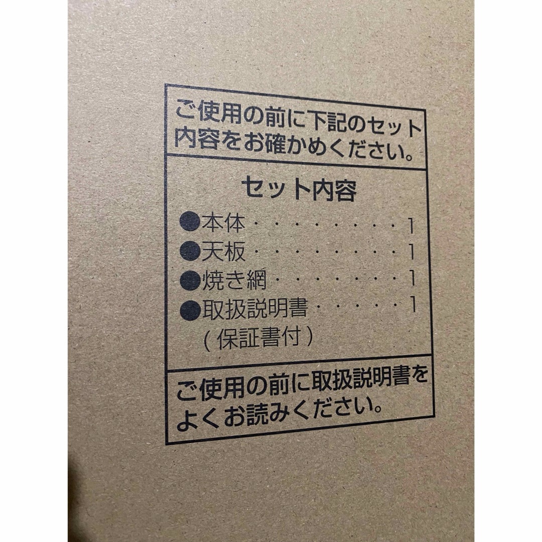 TWINBIRD(ツインバード)の最終値下げ！TWINBIRD ツインバード　オーブントースターＴＳ－４０４７ スマホ/家電/カメラの調理家電(調理機器)の商品写真