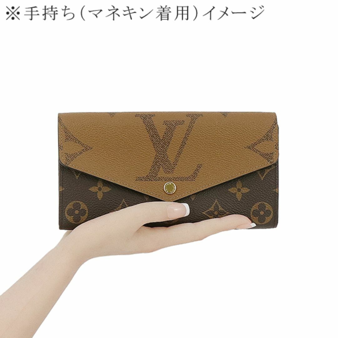 LOUIS VUITTON(ルイヴィトン)のルイヴィトン 二つ折り 長財布 ウォレット レディース モノグラム リバース ブラウン 新品 h-g823 レディースのファッション小物(財布)の商品写真