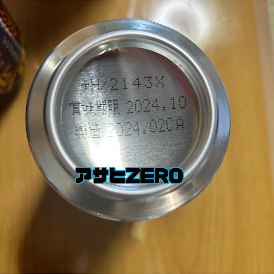 サントリー(サントリー)のビール お酒 詰め合わせ チューハイ 350ml 10本 色々 食品/飲料/酒の酒(ビール)の商品写真