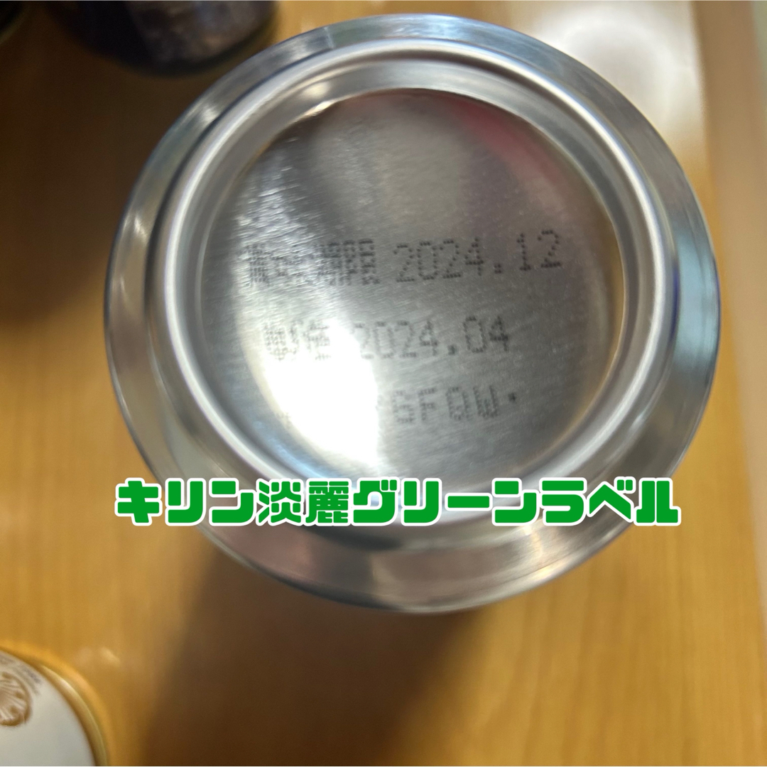 サントリー(サントリー)のビール お酒 詰め合わせ チューハイ 350ml 10本 色々 食品/飲料/酒の酒(ビール)の商品写真