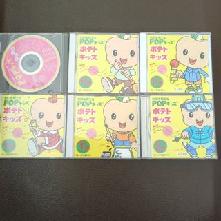 シチダシキ(七田式)のpopキッズ　ポテトキッズ　七田式(キッズ/ファミリー)