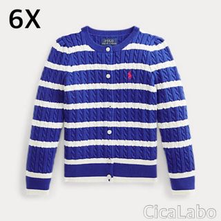 ラルフローレン(Ralph Lauren)の【新品】ラルフローレン ニット カーディガン ストライプ 6X(カーディガン)