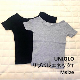 ユニクロ(UNIQLO)のユニクロ リブバレエネックT（半袖）M ブラック グレー セット(Tシャツ(半袖/袖なし))