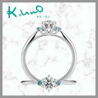 K.UNO - 【新品】定価35万　ケイウノ　コレクション　『ブループーロ』　婚約指輪